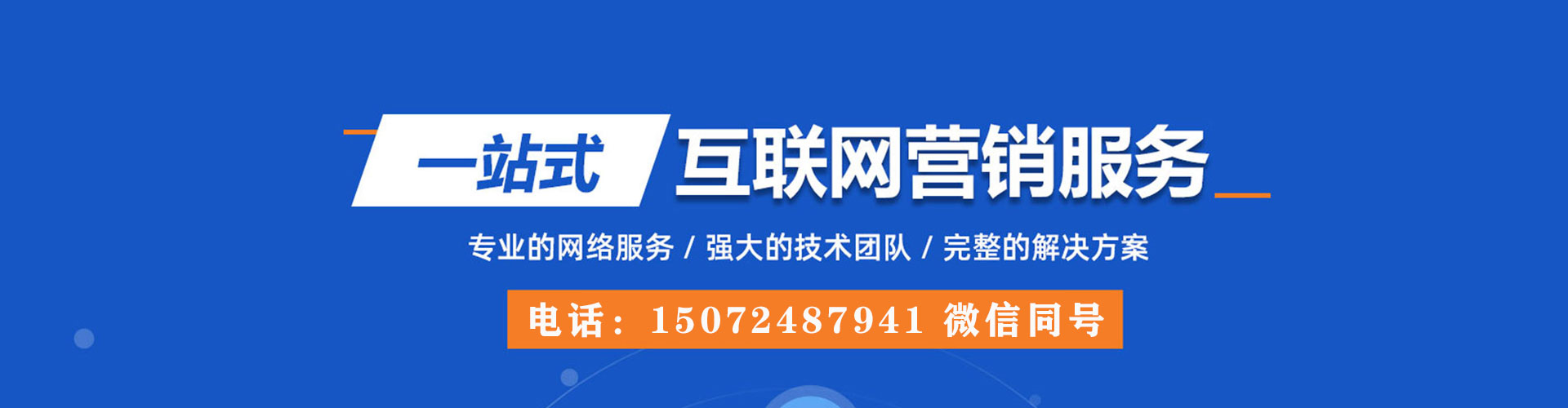 岐山信息流代运营