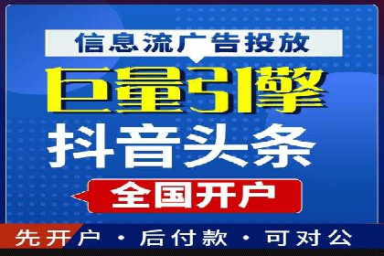 抖音信息流广告案例分析：转化率飙升！