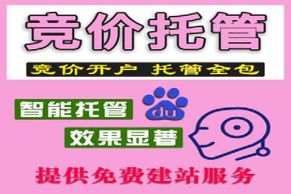 百度运营推广实战技巧，这些成功案例值得借鉴
